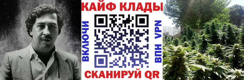 Наркота Чулым Бошки Шишки  Кокаин  Галлюциногенные грибы  A-PVP  Бутират  Меф  ГАШ  АМФЕТАМИН 