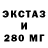 ТГК жижа Asem Gul