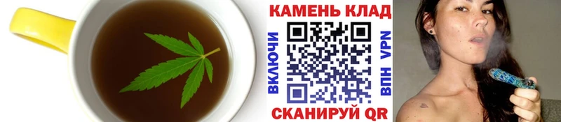 Cannafood конопля  Чулым 