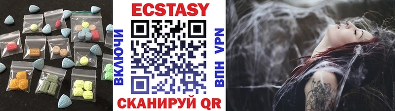 мориарти Telegram  Чулым  ЭКСТАЗИ Cube 