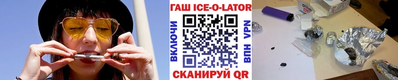 где найти   кракен как зайти  ГАШИШ Изолятор  Чулым 