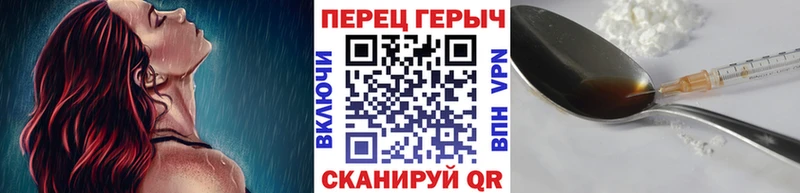 дарнет шоп  Чулым  Героин афганец 