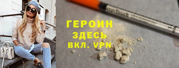 сатива Абинск
