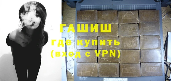мескалин Абдулино