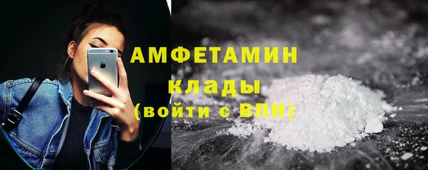 сатива Абинск