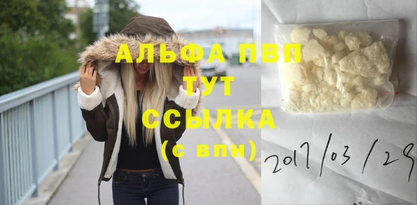 мескалин Абдулино