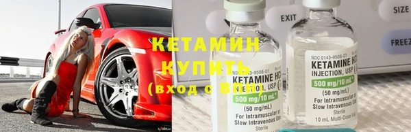мескалин Абдулино