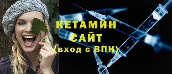 мескалин Абдулино