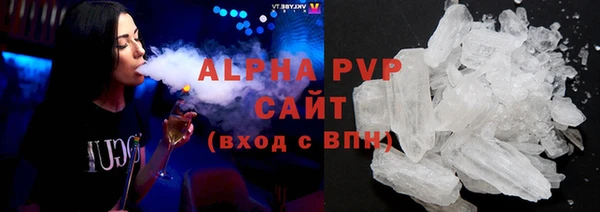 МДПВ Абаза
