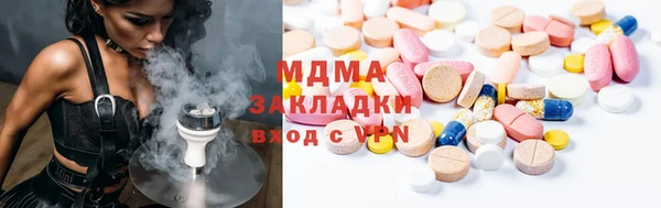 сатива Абинск