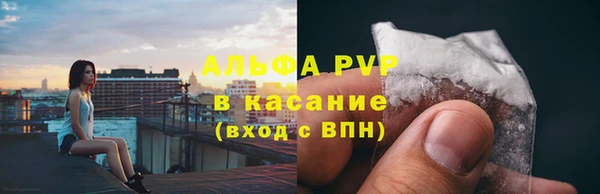 МДПВ Абаза