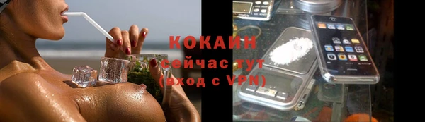 мескалин Абдулино