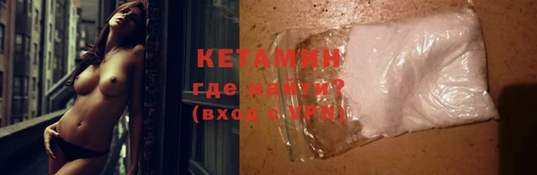 мескалин Абдулино