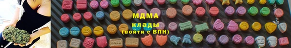 сатива Абинск