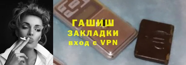 мескалин Абдулино