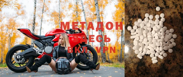 МДПВ Абаза