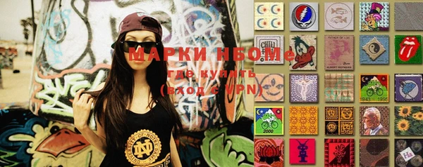 мескалин Абдулино