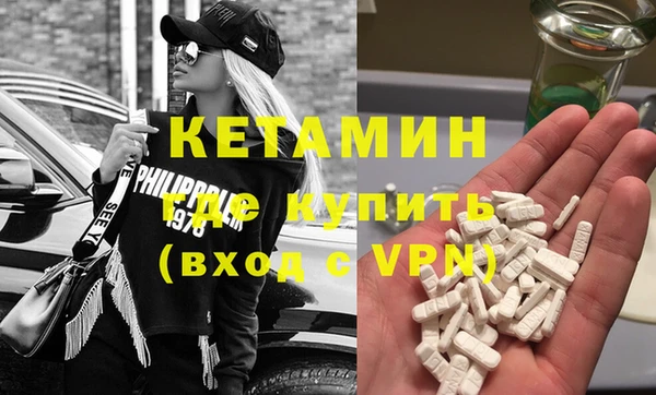 кокаин Медногорск
