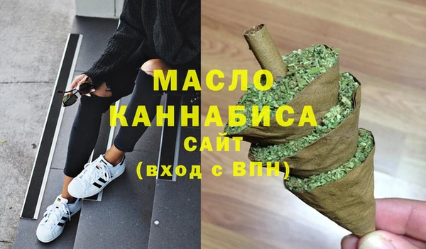 сатива Абинск