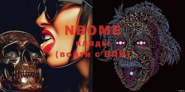 мескалин Абдулино