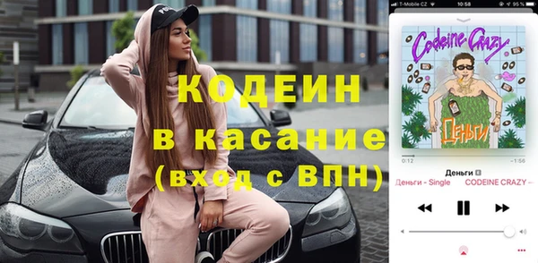 МДПВ Абаза