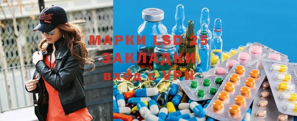 сатива Абинск