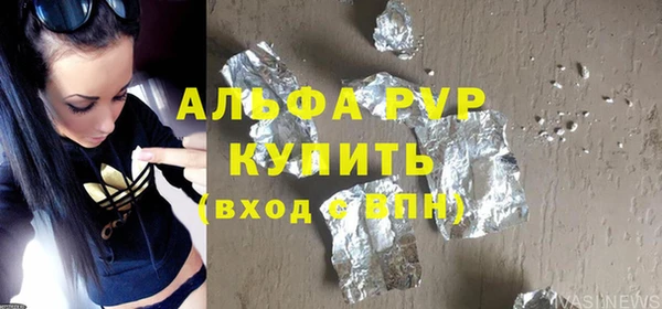 сатива Абинск
