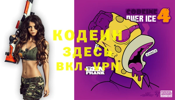винт Мегион