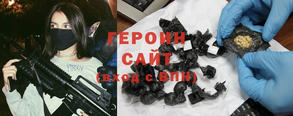сатива Абинск