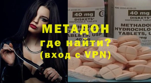 сатива Абинск