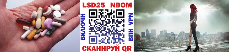 где продают   Чулым  Лсд 25 экстази кислота 