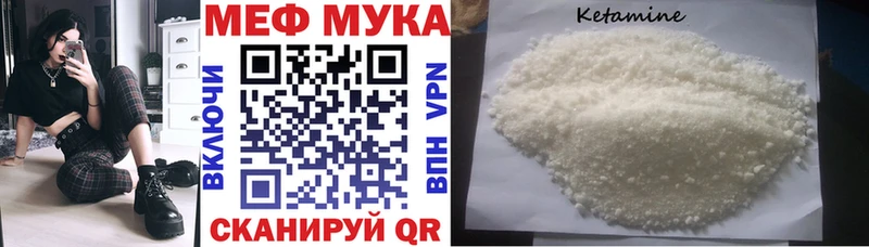 цены наркотик  Чулым  МЯУ-МЯУ VHQ 
