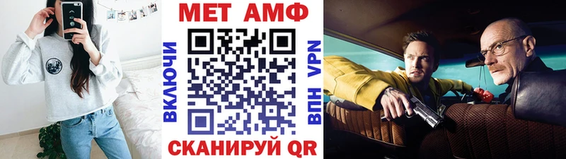 МЕТАМФЕТАМИН винт  гидра как зайти  Чулым 