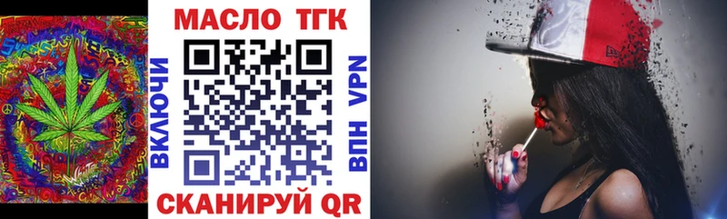 ТГК вейп  Чулым 
